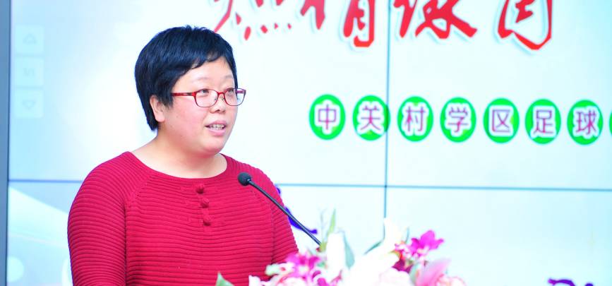 校园足球文化节,校园足球文化节开幕式彩蛋