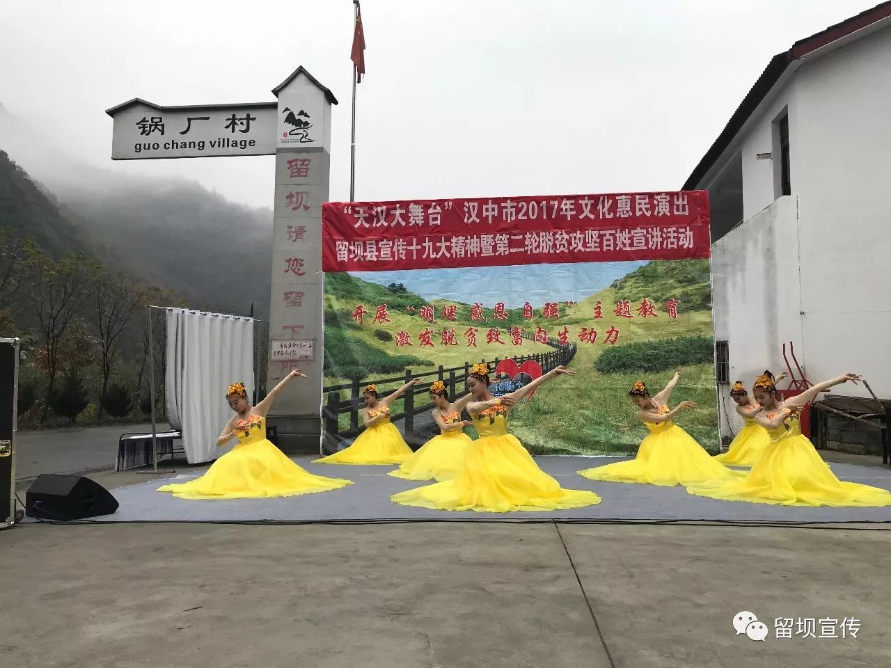 开展贫困户自信自强感恩宣传活动,扶志扶智激发群众脱贫内生动力