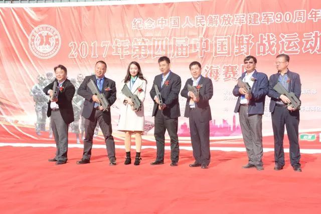 2017年第四届中国*战野**运动冠军赛在崇明激烈开赛！