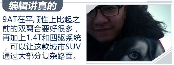 不到10万大切诺基,20款jeep大切诺基3.0试驾