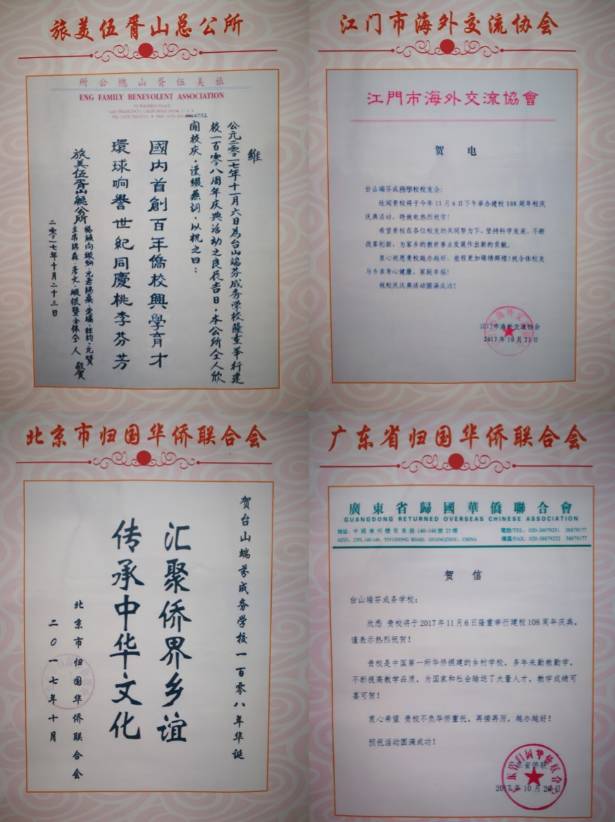 大爱有声校园,大爱有声