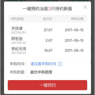 96%股民没参与?弃购竟达千万元?办法有了:这些券商APP率先上线可转债申购功能,看谁更方便