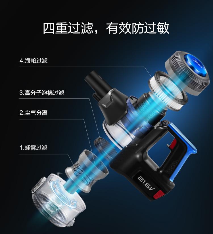 美的吸尘器自清洁真的有用吗测评,美的吸尘器家用无线大吸力