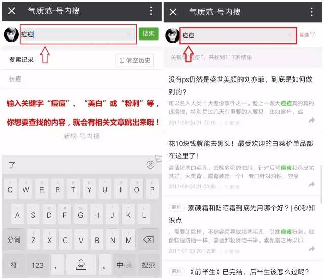 怎么判断美瞳掉不掉色,美瞳里有哪些成分不安全