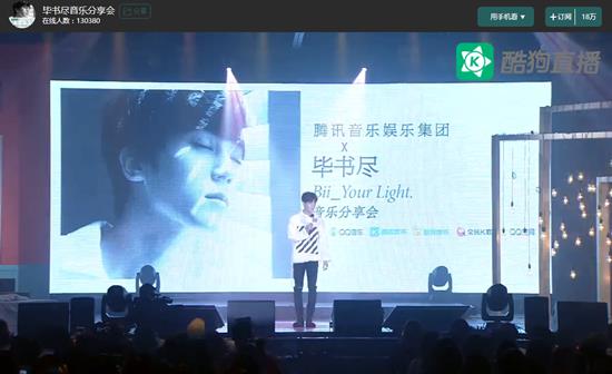 甜蜜暴击毕书尽,歌手毕书尽总决赛