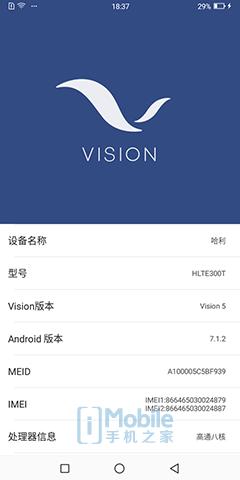 海信哈利lite手机,海信哈利手机处理器