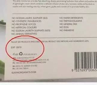 堂妈精选|女神艾玛钦点,澳洲小棕瓶Sukin护肤三件套给你更深层长效保湿补水,包邮!包税!