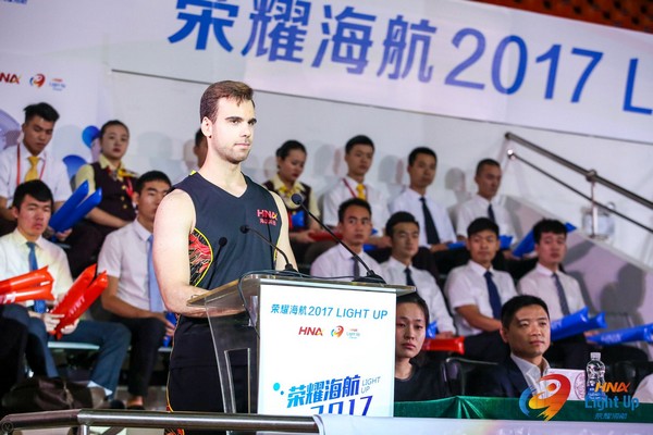 海航集团技能比赛,海航运动会