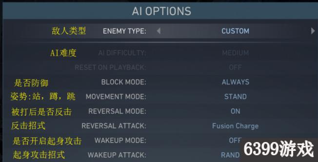 不义联盟2全技能技巧,不义联盟2第10章