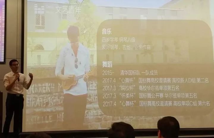 清华大学国家奖学金答辩视频,清华大学2019特等奖答辩