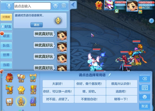 神武口令红包怎么抢,神武2手游礼包