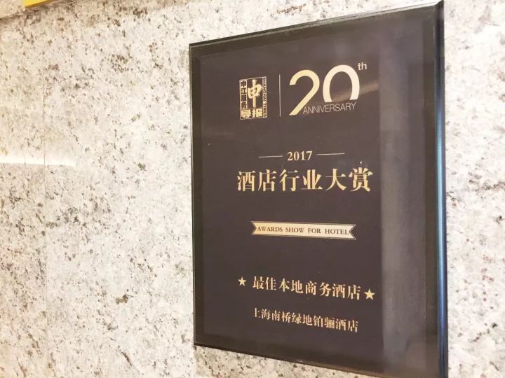 荣耀绽放盛大选房,荣耀绽放酒