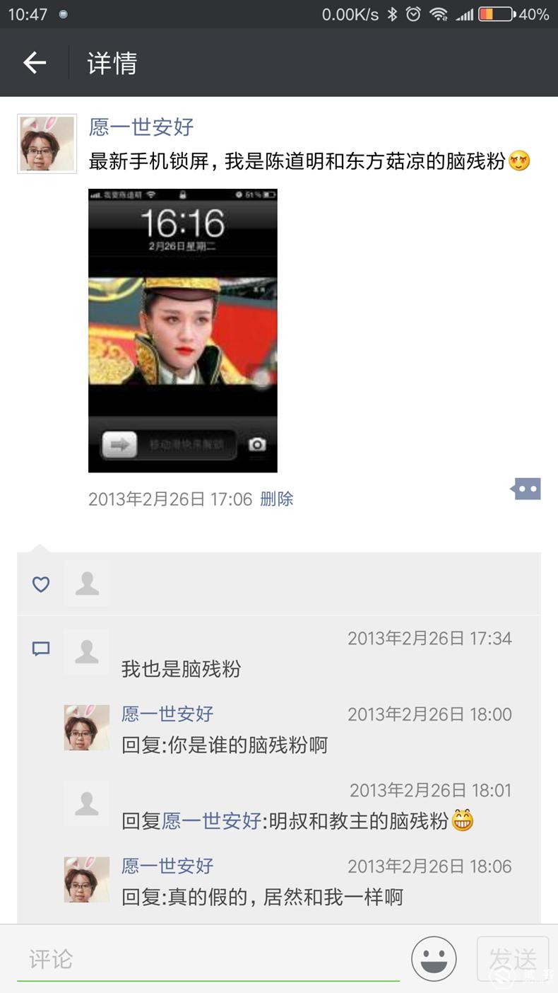 那些年曾追过的明星,那些年一定追过的明星