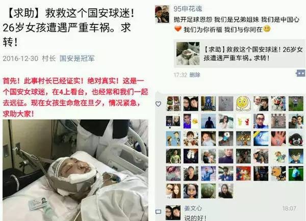 99年上海申花1-0北京国安,申花国安鲁能泰达