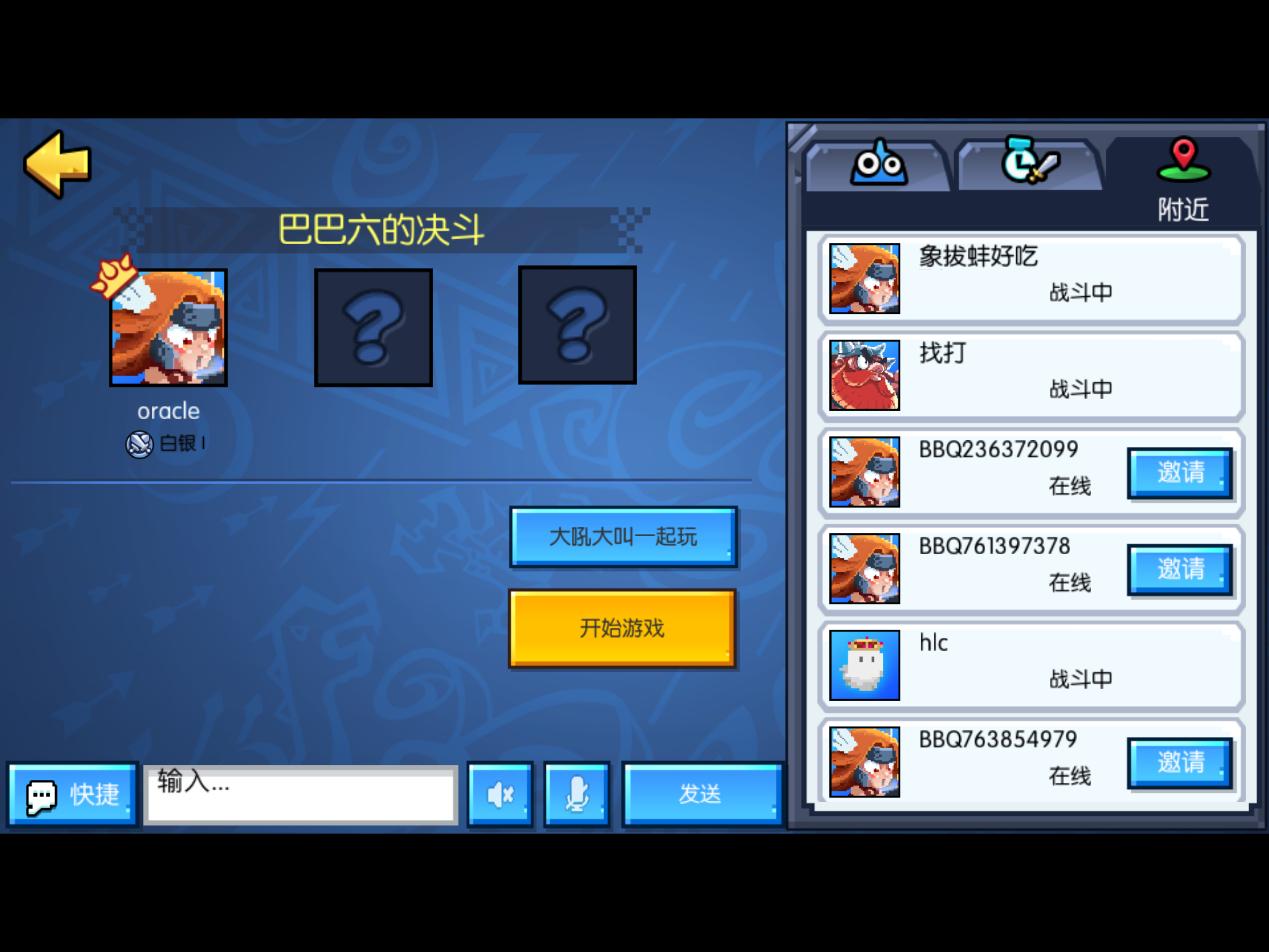 io类游戏,io类游戏怎么样