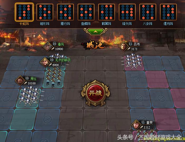 热血三国3游戏,热血三国3单机版