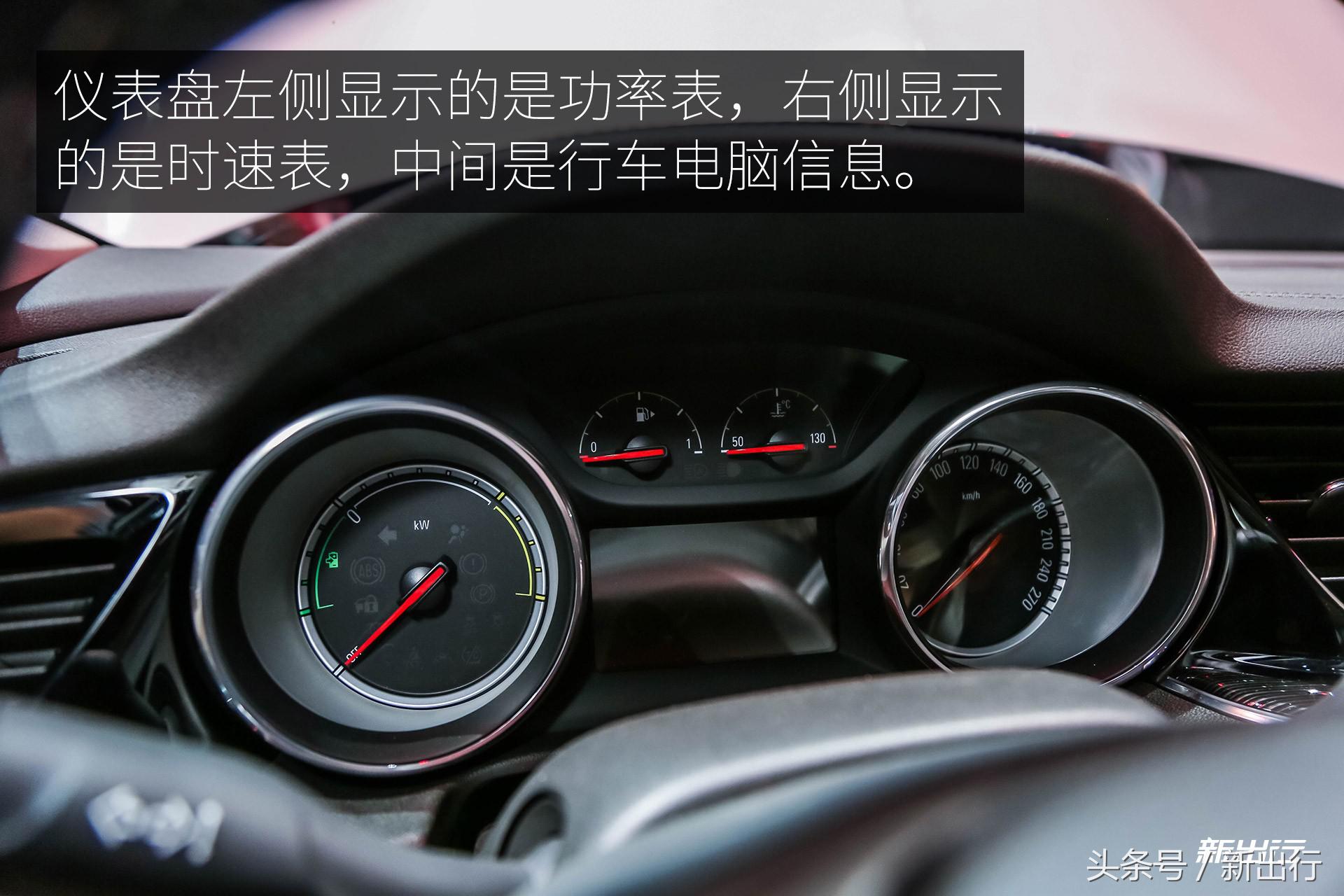 别克君威2017款30h豪华型,远距离看新款君威