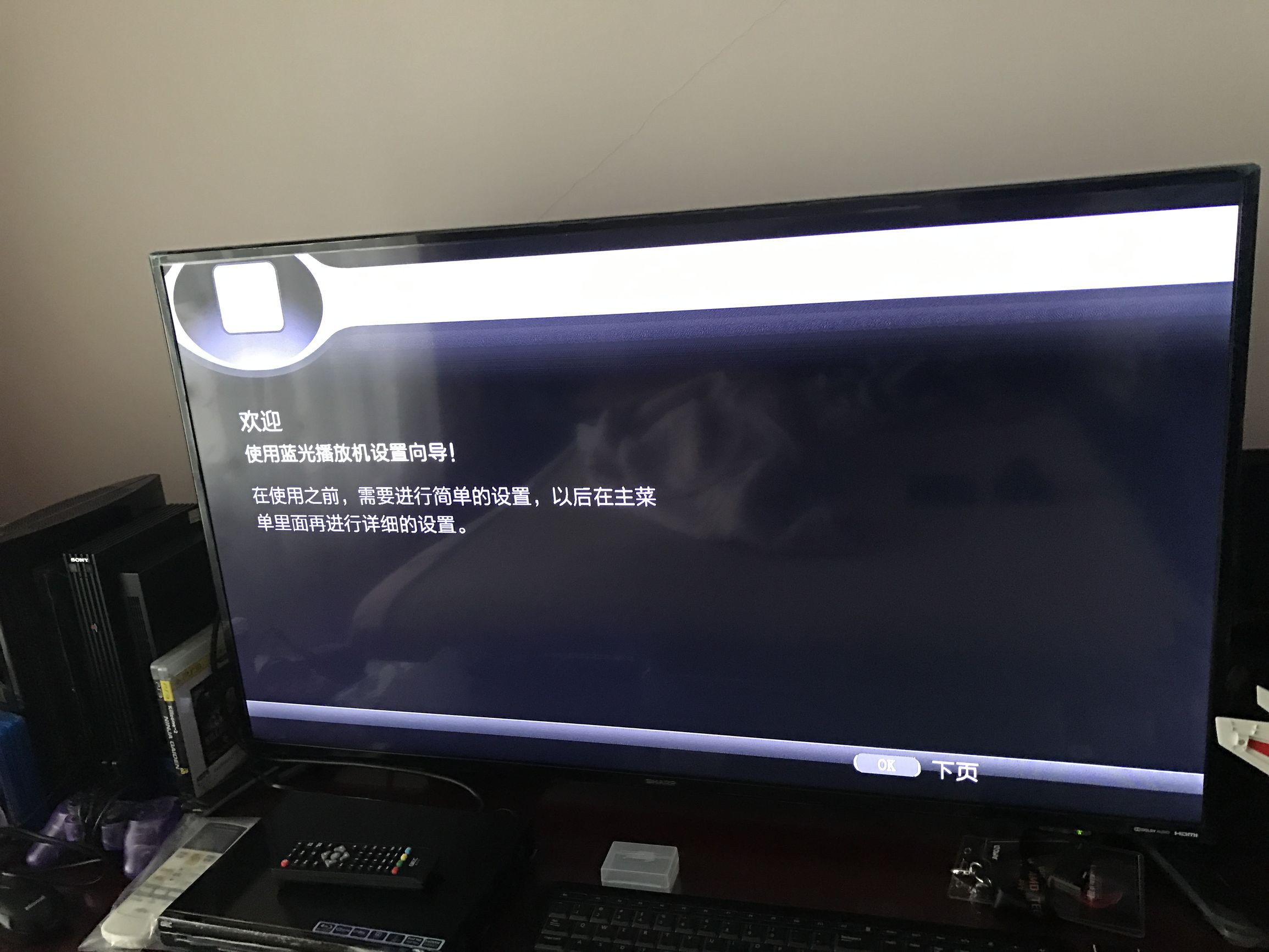 到底亏不亏，499软妹币的国产蓝光*放播**器！