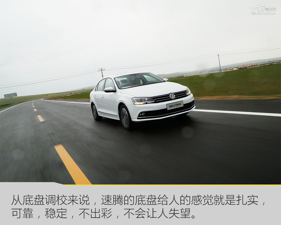 2018款大众速腾1.6自吸评测,个人19款速腾1.2t手动试驾