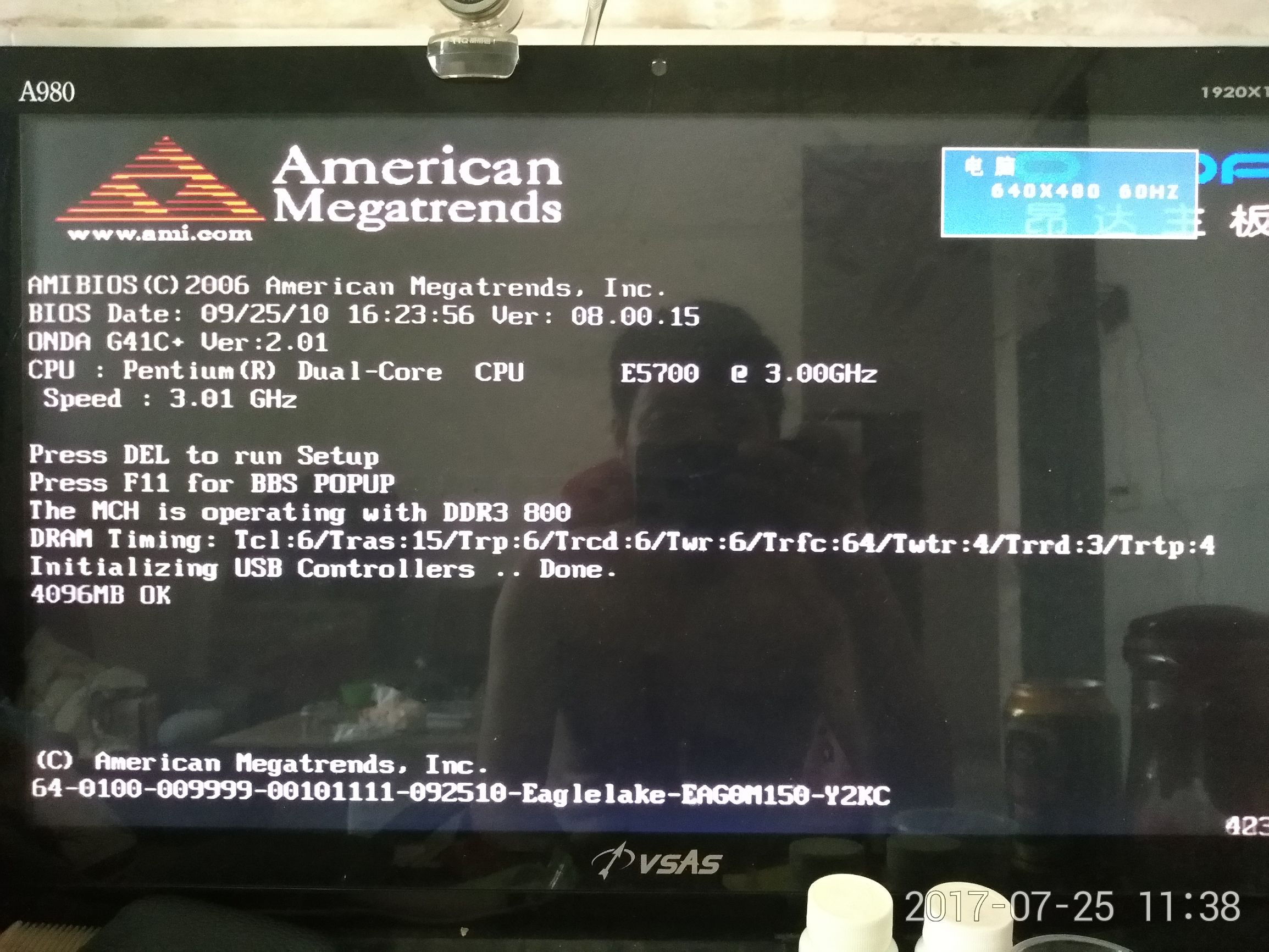 系统总裁u盘装系统教程,u盘装系统按什么键进入