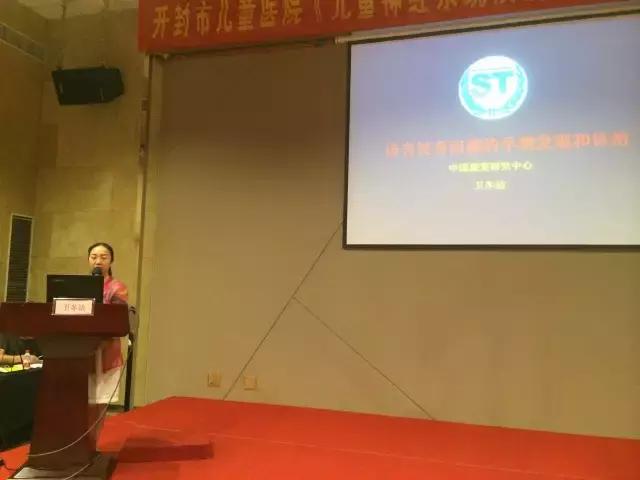 儿童医院神经康复科,开封市儿童医院儿童心理康复科