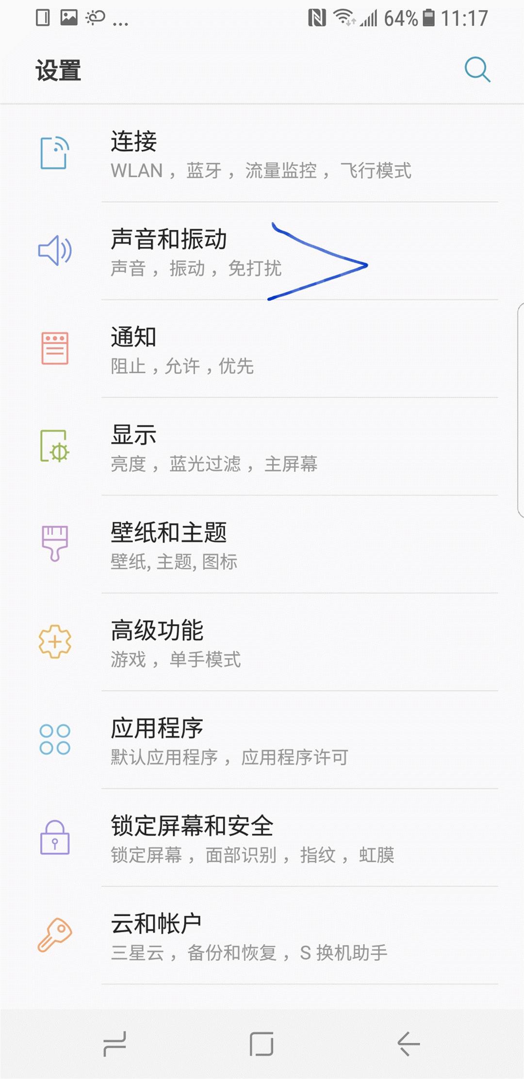 三星galaxys8音质怎么样,三星s8耳机akg