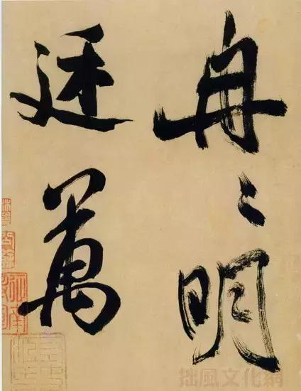 淡妆浓抹总相宜，解析调墨技巧