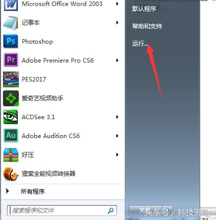 电脑定时关机命令win10,win7定时关机电脑命令