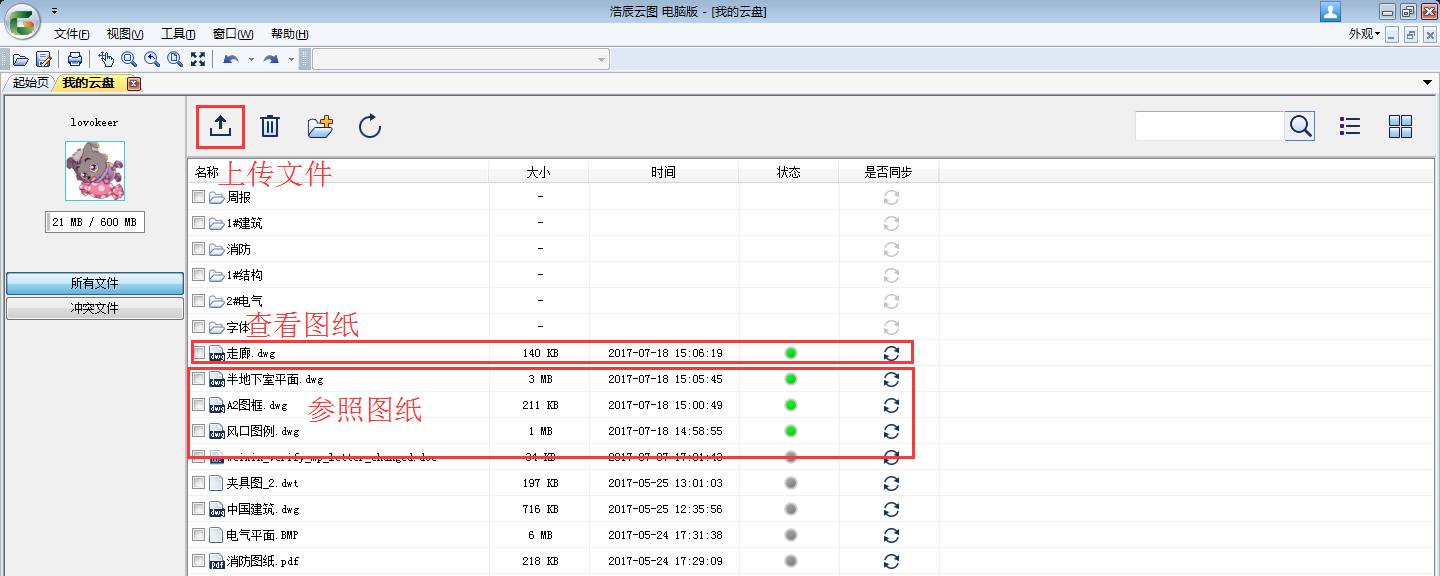 cad缺少插件图纸显示不全,cad复制图纸不全怎么办