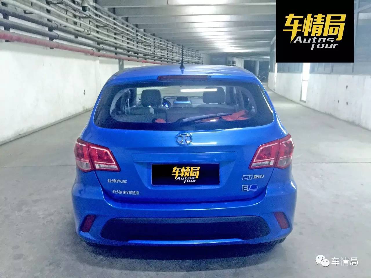 堪当大任,北汽ev160深度评测