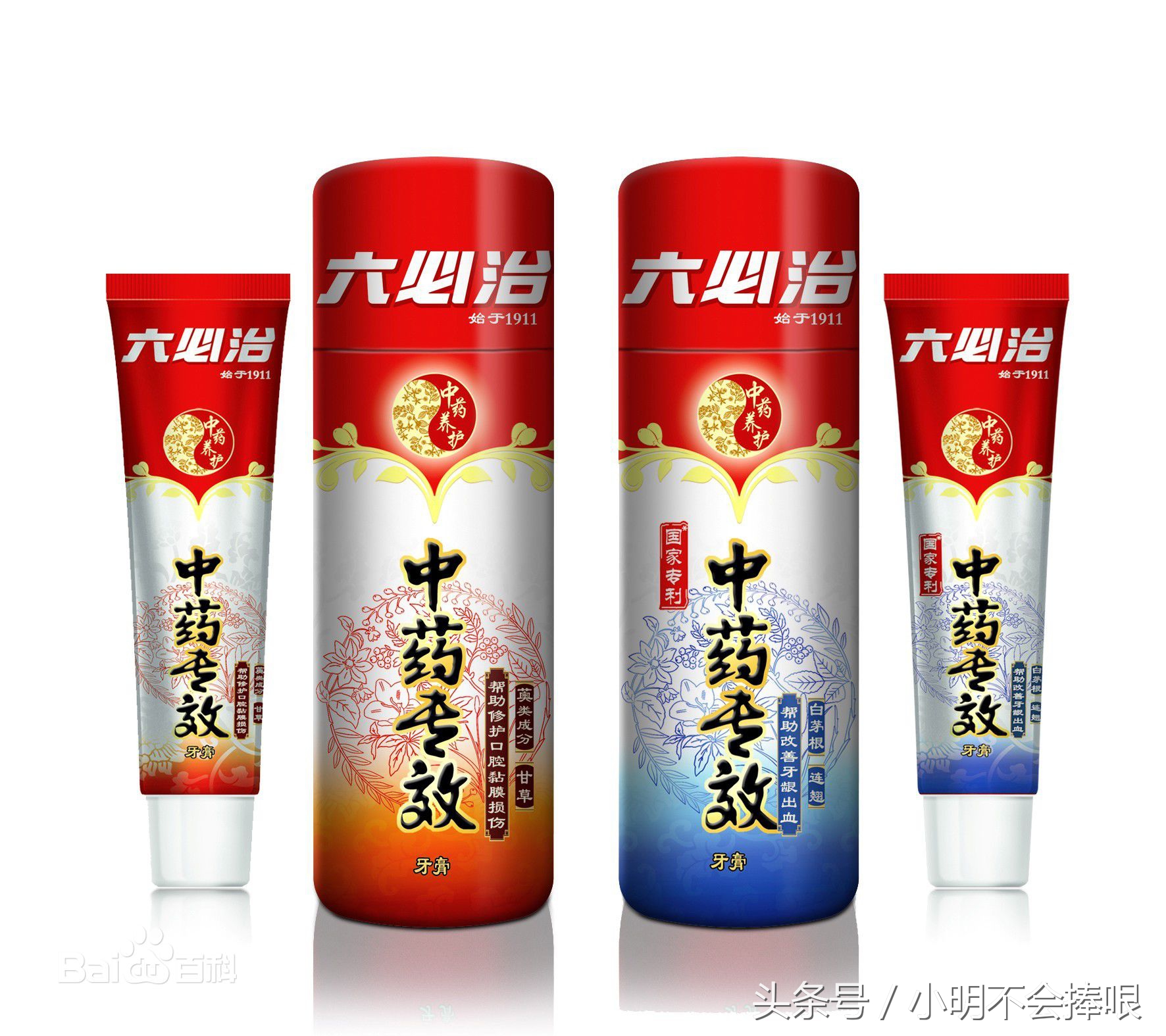 你小时候用过的牙膏品牌,现在常见的还有几个