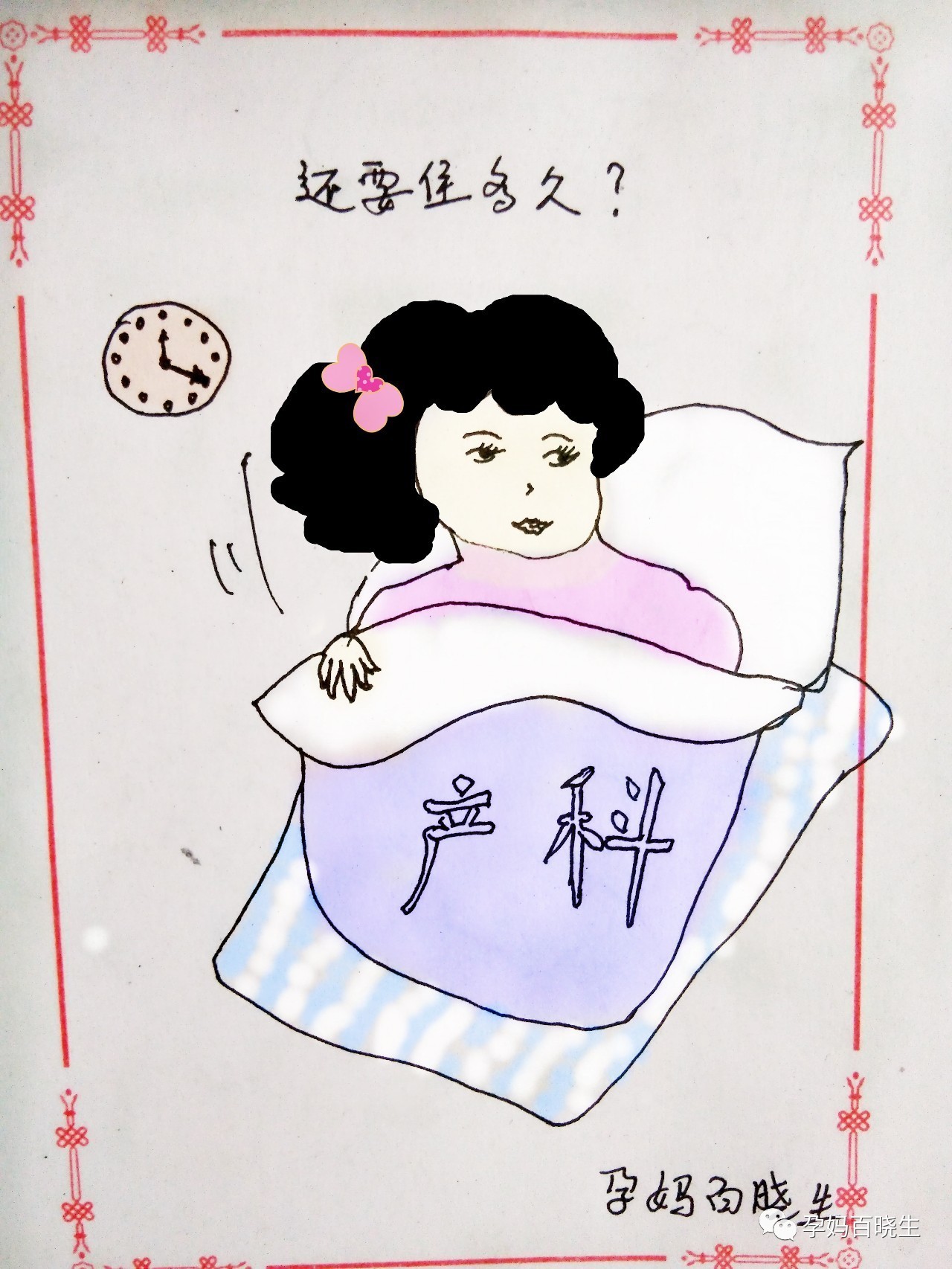 产妇生产后多久可以出院,顺产出院注意事项