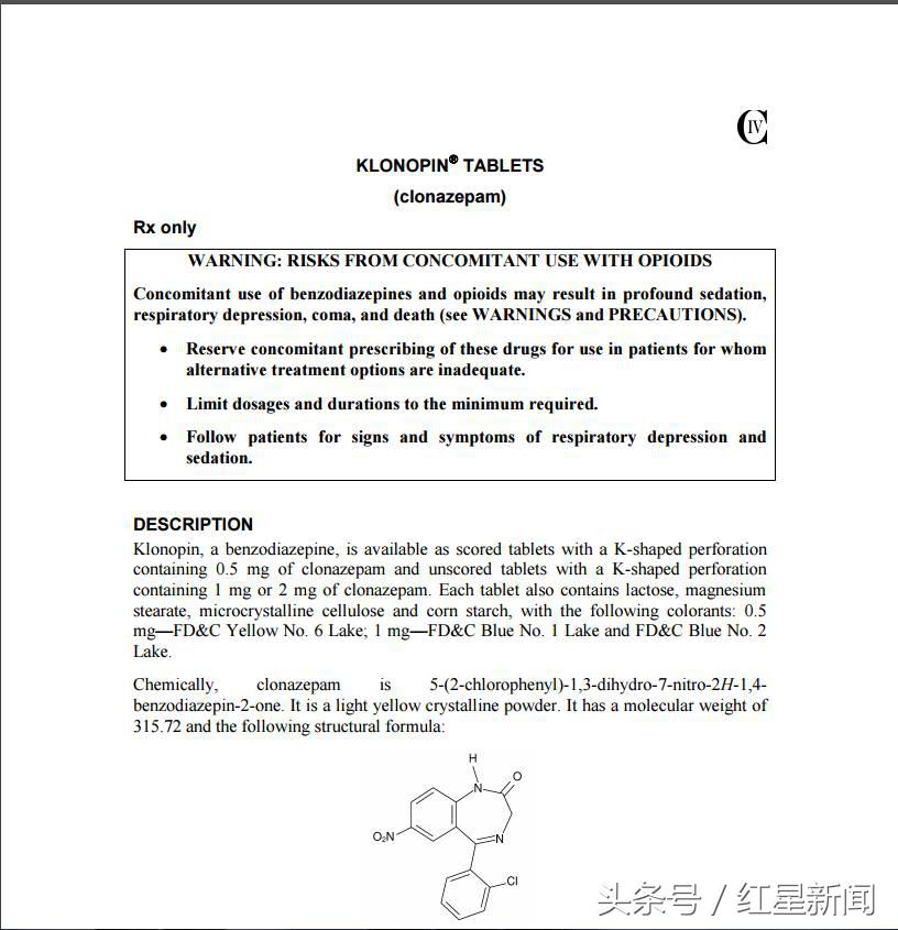 “我在服用抗抑郁药”章莹颖案嫌犯企图逃避刑责？红星查证：那药不抗抑郁