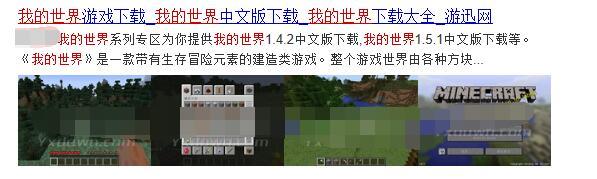 网易代理的我的世界好玩吗,网易代理我的世界是好是坏