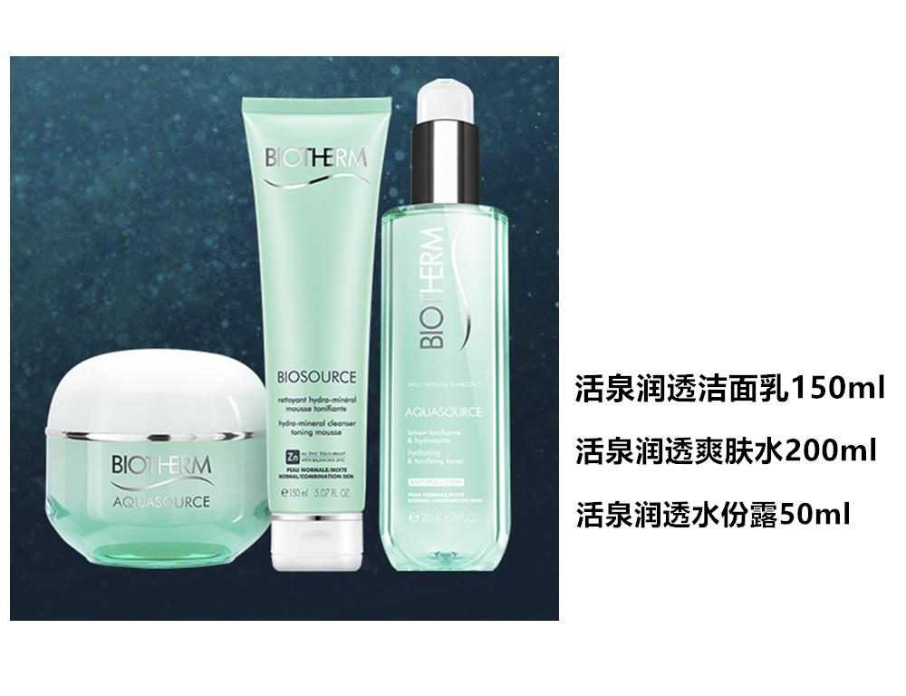 重庆女人夏天美丽的秘密，就藏在这十款化妆品礼盒中