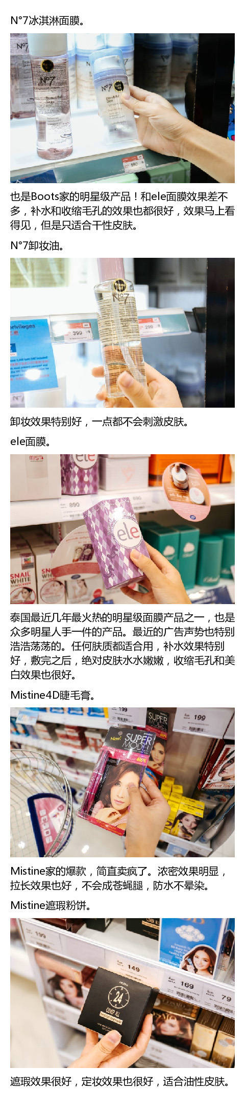 泰国旅游的十大必买清单,去泰国旅游必买爆款