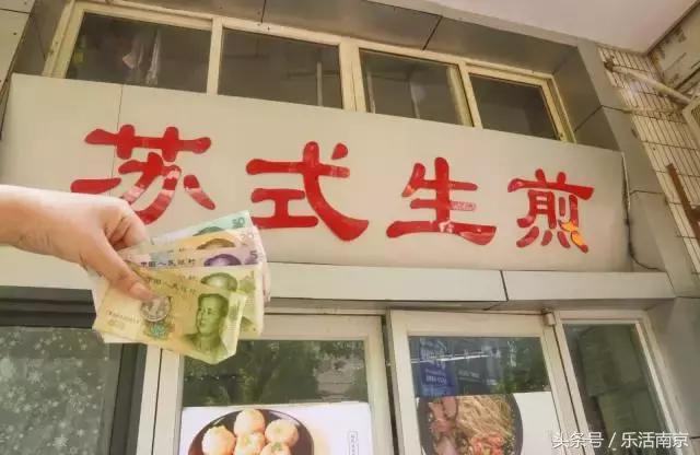 藏在老城南的30年老店，拽着100块，吃遍了整条街的头牌