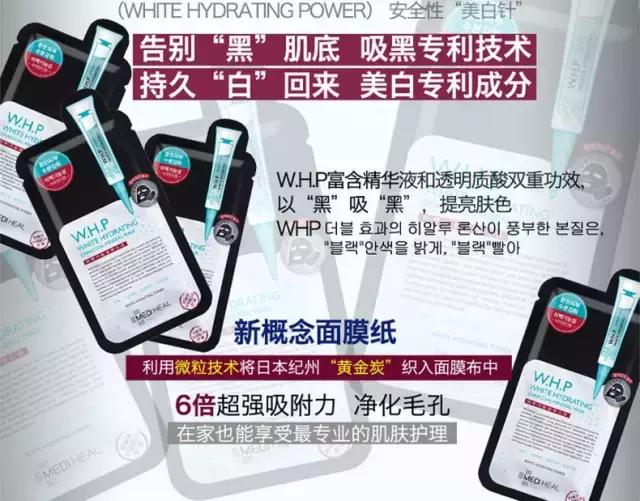 自然堂喜马拉雅黑泥毛孔清洁面膜,真正有效的清洁毛孔的面膜推荐