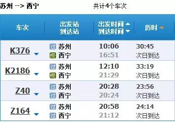 青海到苏州旅游攻略,苏州去青海最佳路线攻略