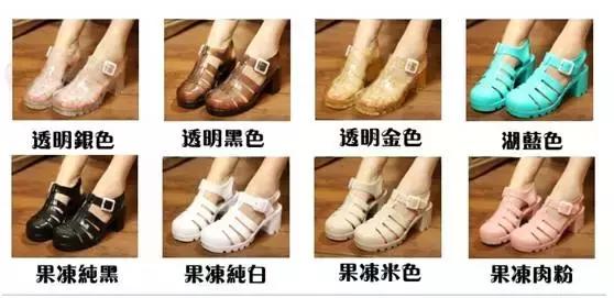 你小时候穿的塑料鞋，现在卖4000一双！快看家里还有没有……