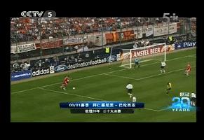 拜仁巴伦西亚欧冠决赛,2001欧冠决赛拜仁vs瓦伦西亚