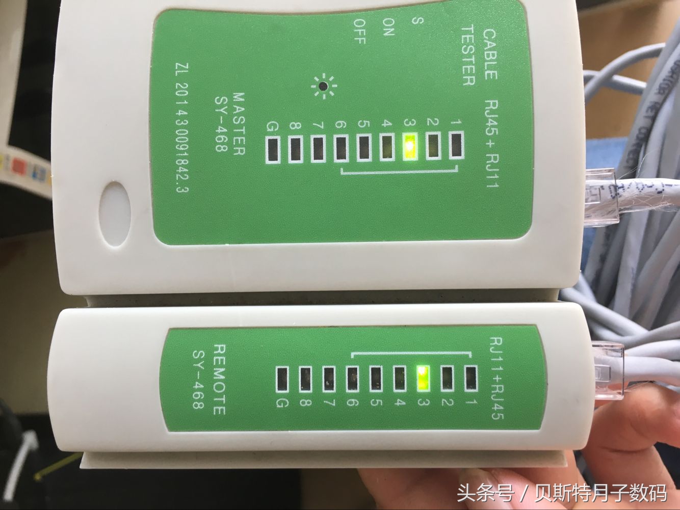 哎哟喂小编今天做网线