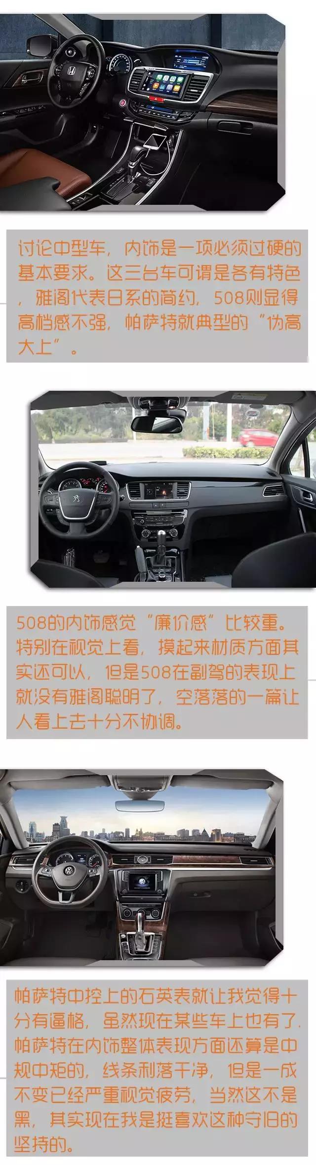 年轻人都爱的这3台家轿怎么选,预算10-15万选这三款轿车准没错