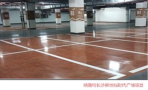 水磨石地面坏了怎样粘贴瓷砖,水磨石地面跟水泥地面一样吗