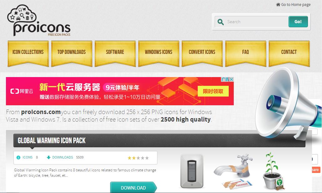 ico图标下载网站,设计干货分享网站