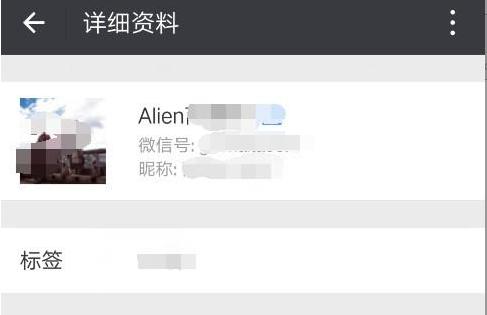微信号怎么查找此人的真实姓名,微信仅凭微信号能查到真实姓名吗