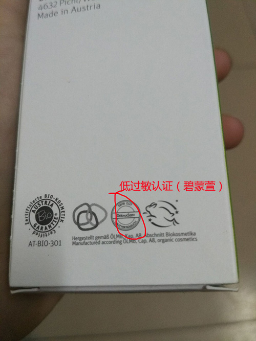 冬季吹空调脸上干燥泛红怎么办,夏天吹空调脸部发红脱皮怎么办