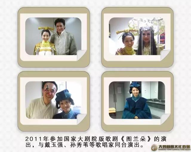 大梦同圆人物介绍,大梦同圆明星表演