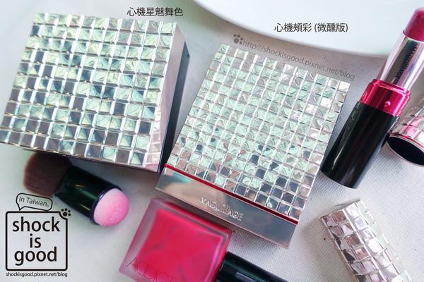 少女风夏季薄款腮红,草莓味腮红韩国