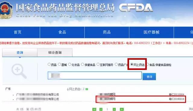 干货真假鉴定去哪鉴定,干货速看一分钟教你辨别强势股